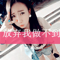 人与自然主题网名女生