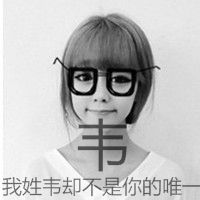 只是喜欢你网名女生