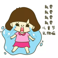 上网课必备头像搞笑 5