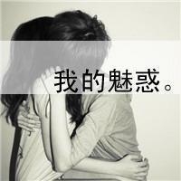 网名推荐小学生男生