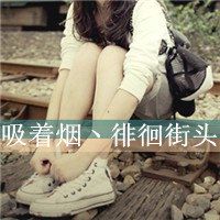伤感黑头头像 2