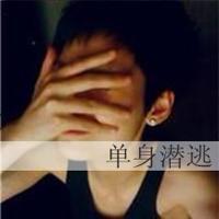 斯文的男生qq网名
