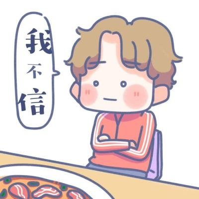群头像沙雕可爱团体 5