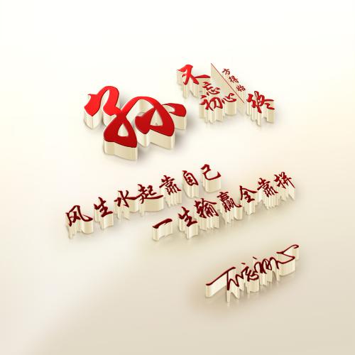 带姓氏的头像 3