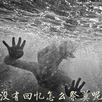 文字头像在线 1