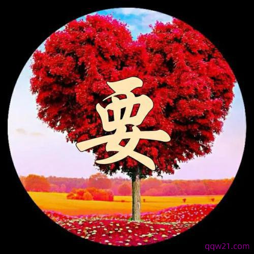 招财头像转运财运 2