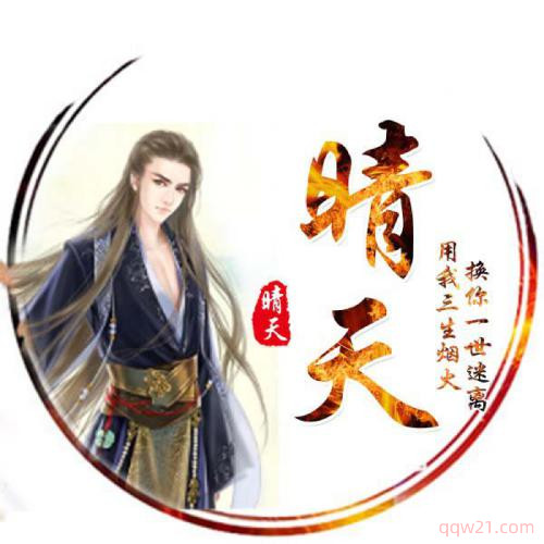 适合做头像的动漫人物 4