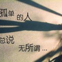 孤独心冷网名男生