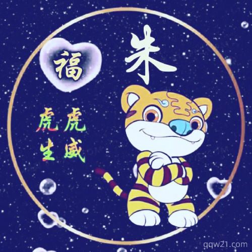 姓氏头像图片大全刘 6