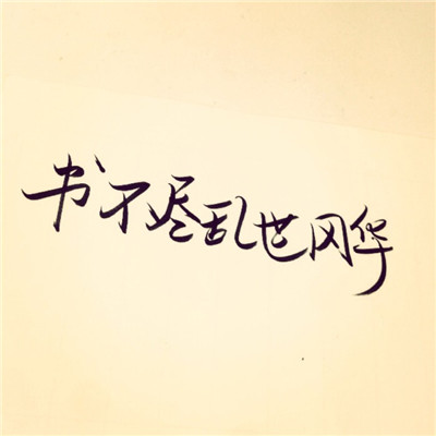 文字头像纯文字 5