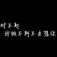 文字头像纯文字 3