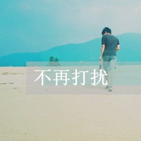 男生头像伤感 6