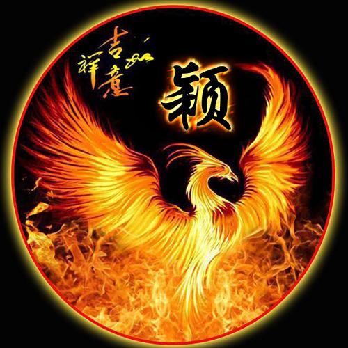 2023年微信头像姓氏新款 8