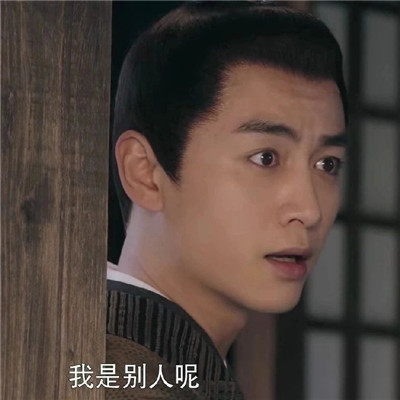 可爱虎年头像 3