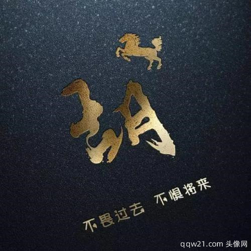 抖音截图怎么去掉头像和文字 5