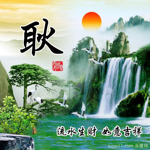 2023年最火姓氏头像吴姓 2
