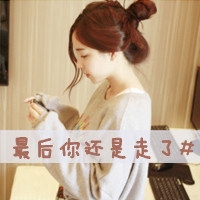 网名昵称伤感失落男生