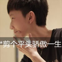 qq头像男生带字伤感 1