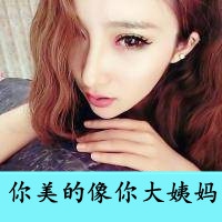 qq配套头像网名 5