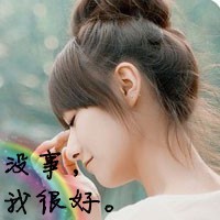 白鹿萝莉另一半网名