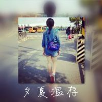 阳光的qq头像图 4