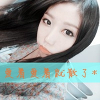 头像文字图片大全2023 6