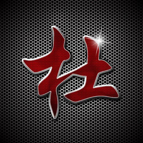 2023姓氏立体头像