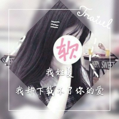 女人旺运气的微信头像 个性 4