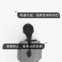 森系头像动漫女生 5