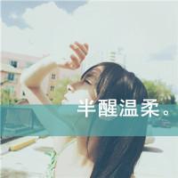 流泪的苹果网名繁体字