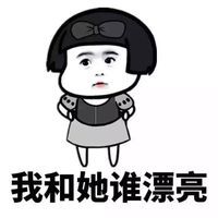 陌陌群网名大全搞笑