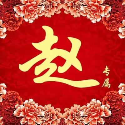 高端有品位的微信头像2023 8