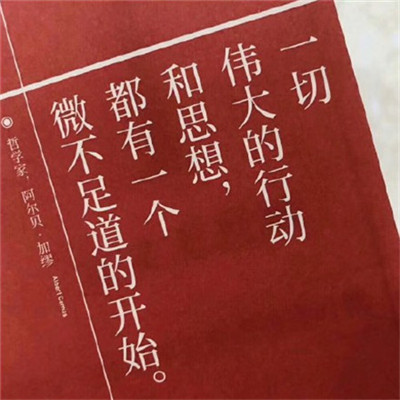 虎年微信头像图片神秘 8