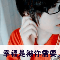 帅哥头像图片 7