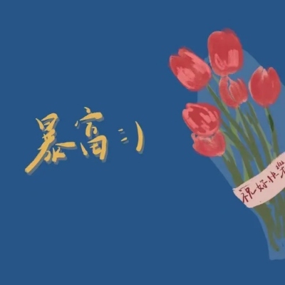 微信唯美意境头像 5