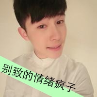 文字头像在线 3