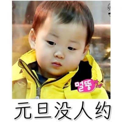 手机微信头像图片大全2023 4