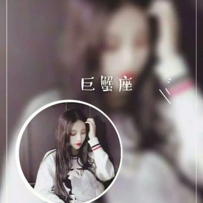 恶魔头像之十二星座