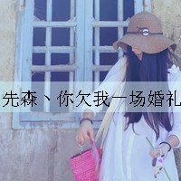 网名社会女生文案可爱