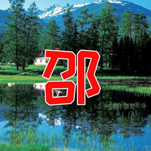 朱姓氏微信头像大全 2