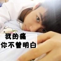 适合男生的头像 3