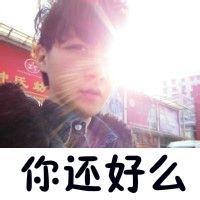 文字头像在线 2
