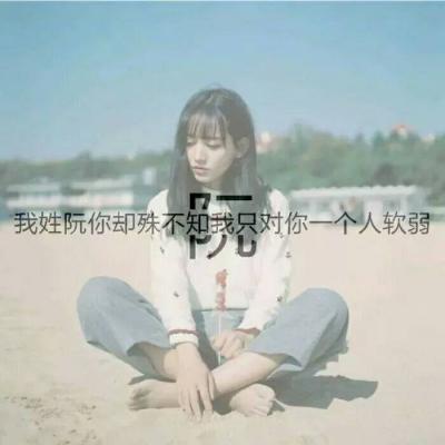冰墩墩姓氏头像李 5