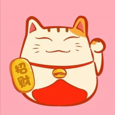 女人最旺财的微信头像 招财 6