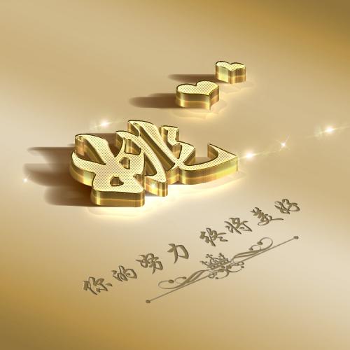 炉石金色头像