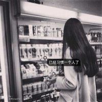 好看的头像图片女背影霸气 6