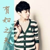 骚气男网名情侣头像