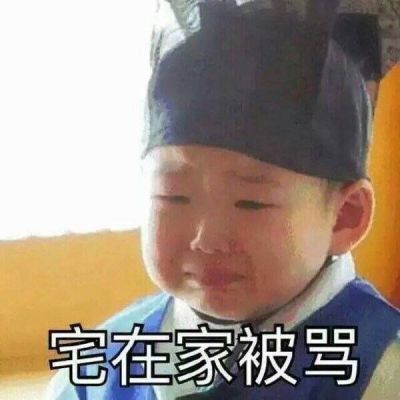 小新头像搞笑逗比高清