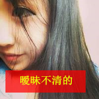 微博怎么删除历史头像 8
