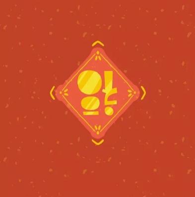 属兔微信头像吉利招财 2